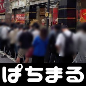 maneki casino review Der Riese Tatsunori Hara wird sich „wieder zusammenfinden“.